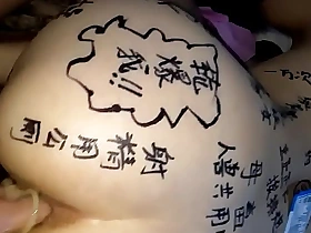 Chinese slut wife bitch training full of lustful words double holes extremely lascivious