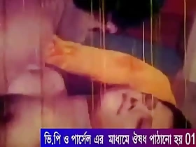 Bangla blue song(Girl having constant sex)1