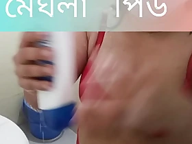 Meghla Priya Hot flushing video in her own home
