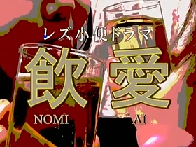 Makino Eri, Aine Miku, Kusakari Momo, Umita Saki in Piss Drinking Lesbian Love Flaunt piece